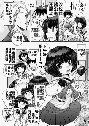 第104頁圖