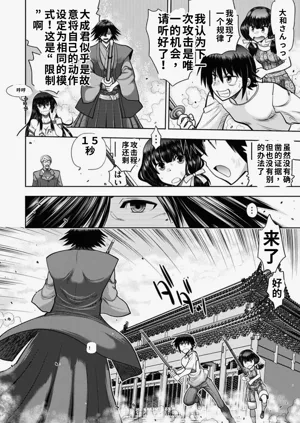 第108頁圖