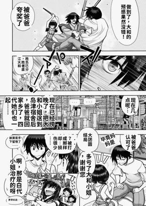 第110頁圖