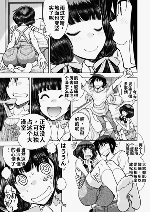 第111頁圖