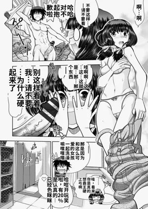 第112頁圖