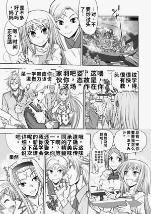 第149頁圖