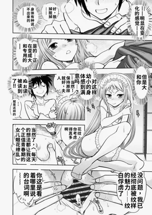 第156頁圖