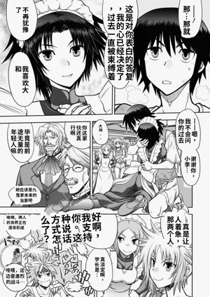 第83頁圖