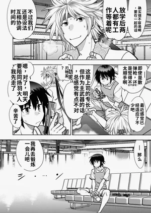 第86頁圖