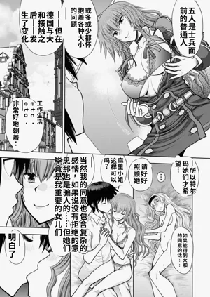 第111頁圖