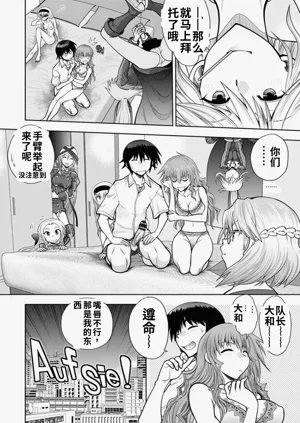 第112頁圖