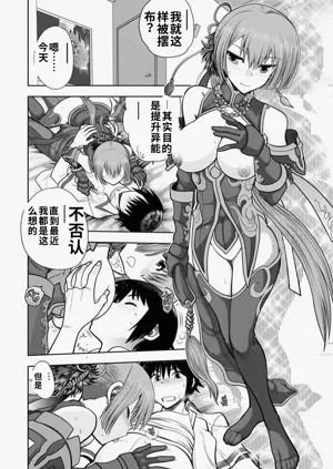 第146頁圖