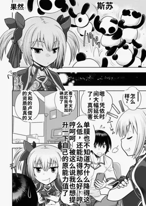 第150頁圖
