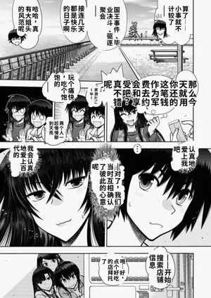 第165頁圖