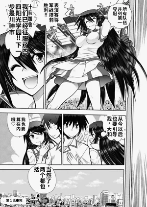 第20頁圖