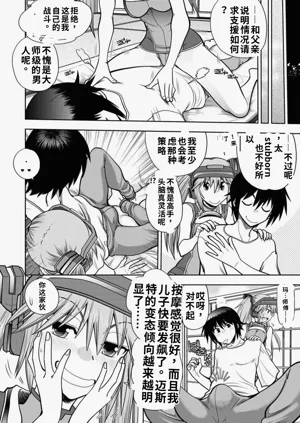 第64頁圖