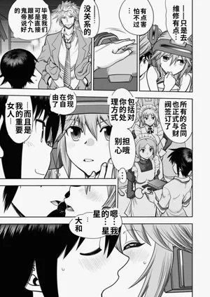 第67頁圖