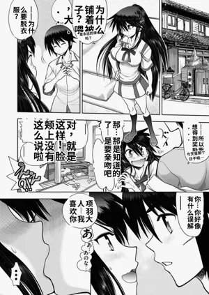 第8頁圖
