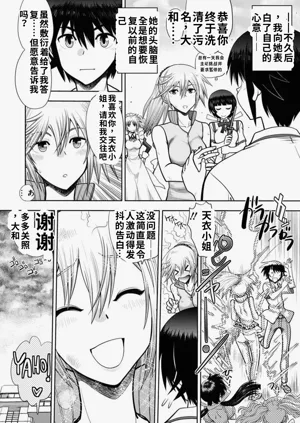 第82頁圖