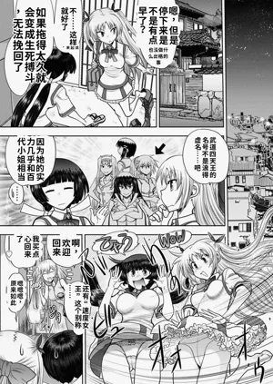 第83頁圖