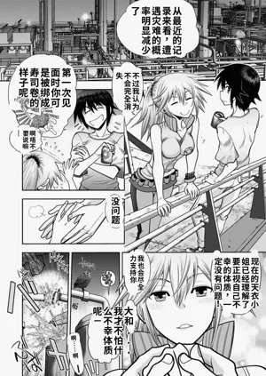 第84頁圖
