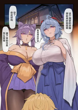 第3页图