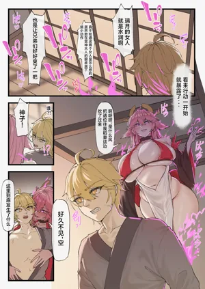第7页图
