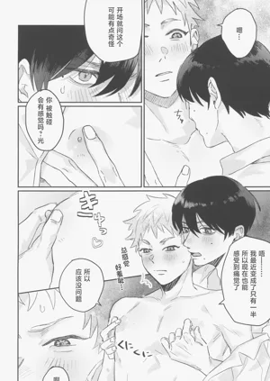 第20頁圖