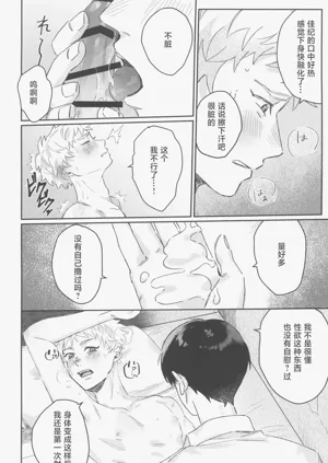 第24頁圖