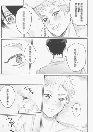 第25頁圖