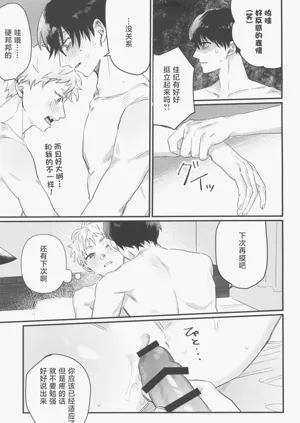 第29頁圖