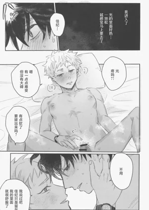 第31頁圖