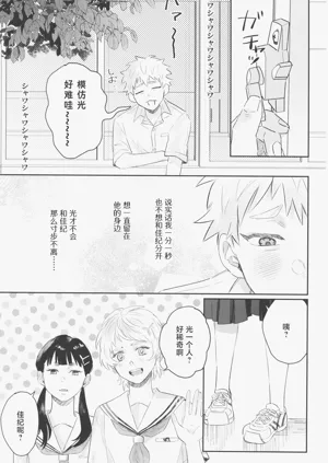 第31頁圖