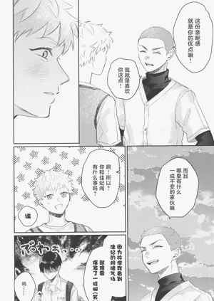 第38頁圖