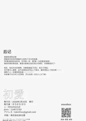 第61頁圖
