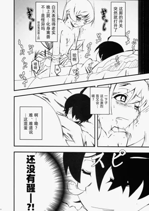 第19頁圖