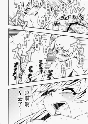 第21頁圖