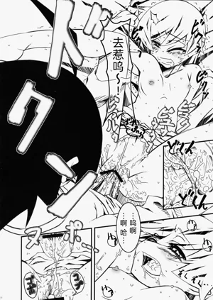 第23頁圖