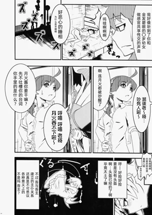 第25頁圖
