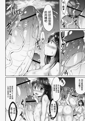 第20页图
