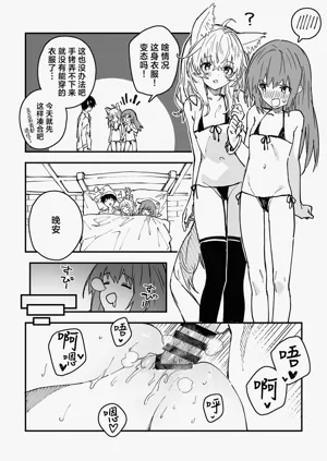 第14頁圖