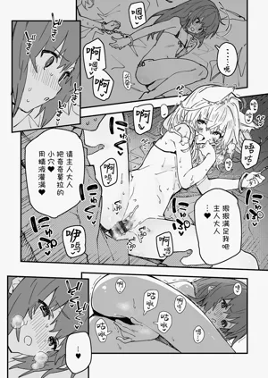 第16頁圖
