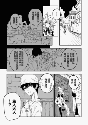 第36頁圖