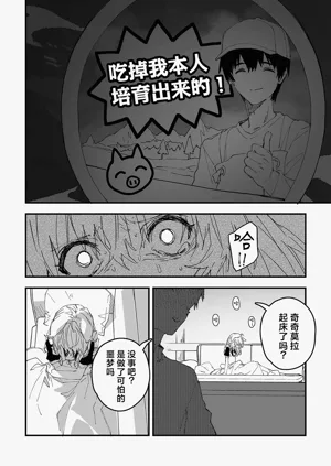 第38頁圖