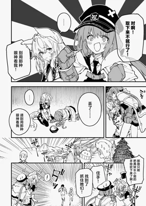 第6頁圖