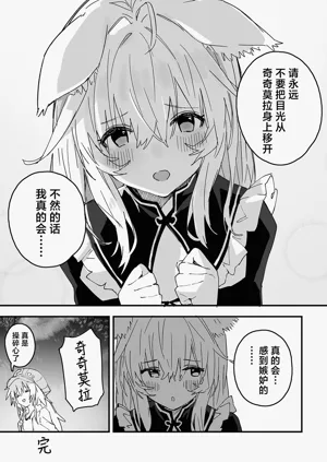 第73頁圖