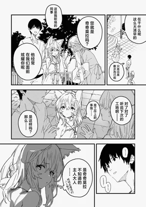 第80頁圖