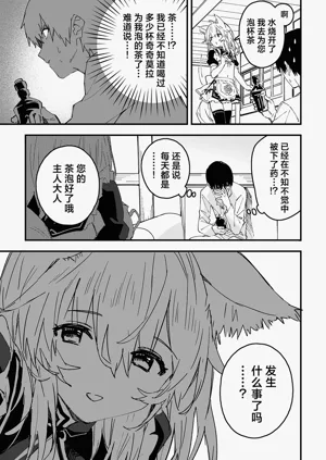 第87頁圖