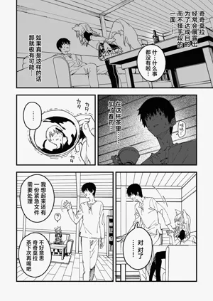 第88頁圖