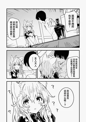 第90頁圖