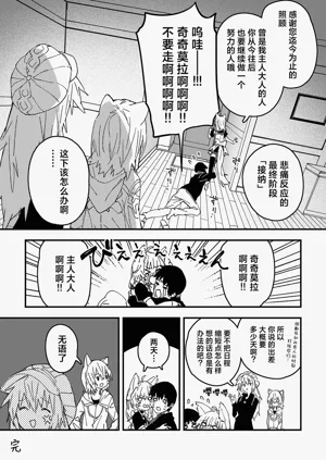 第99頁圖