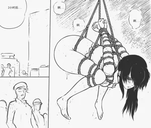 第21页图