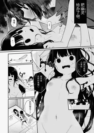 第8页图