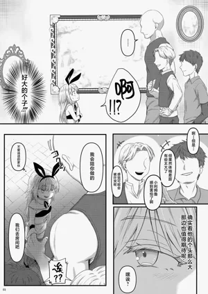 第3页图